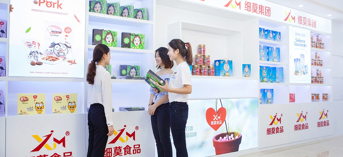 第三运营中心产品展示厅