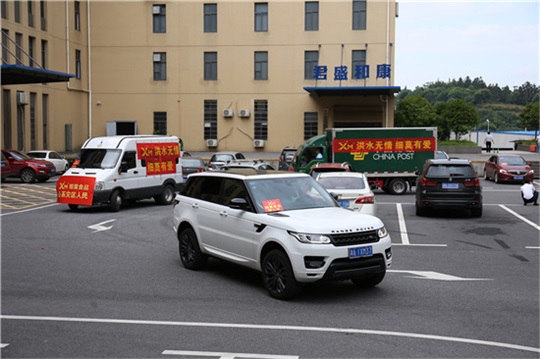 细莫食品经销商抗洪救灾爱心捐款明细公布