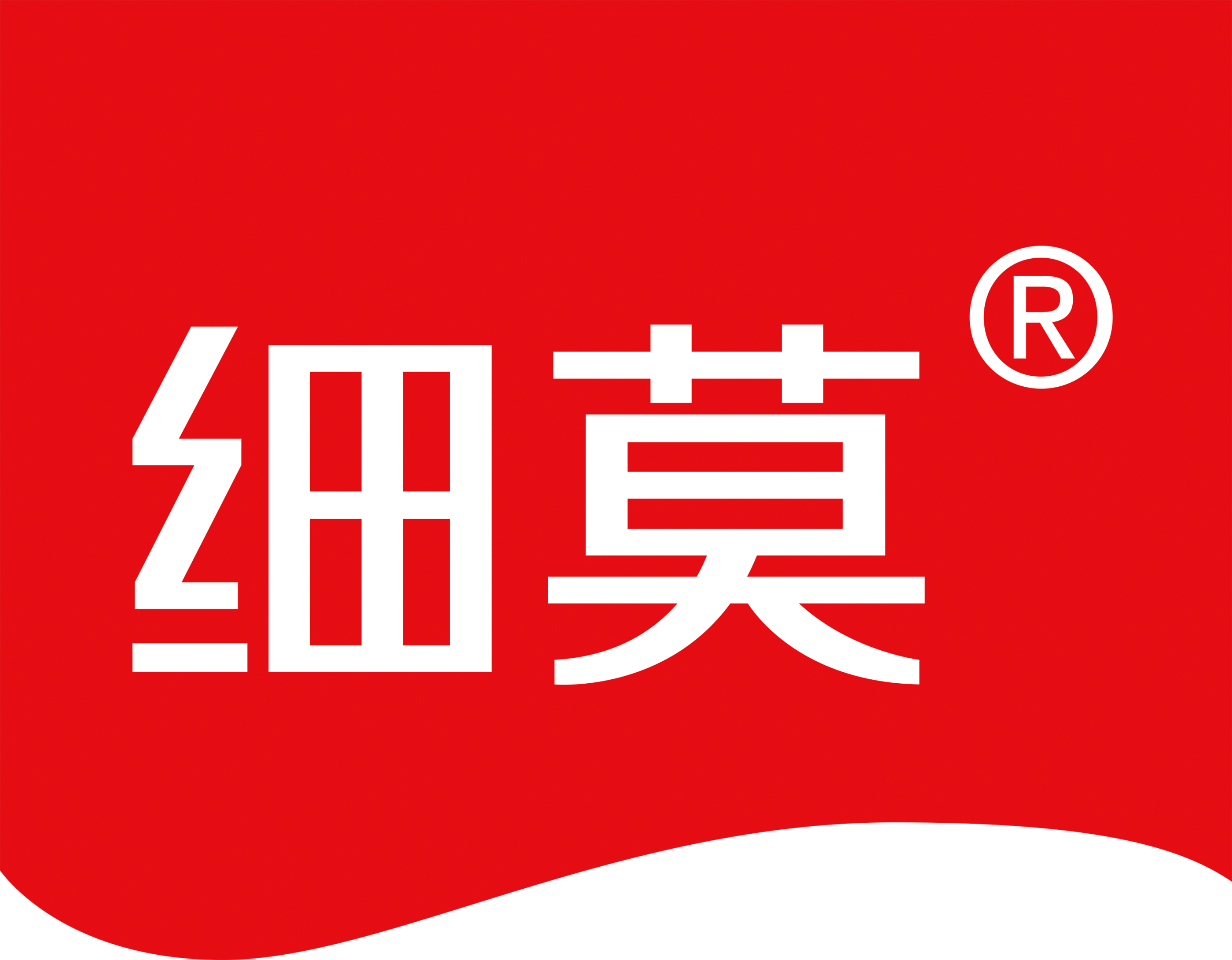湖南细莫食品有限公司