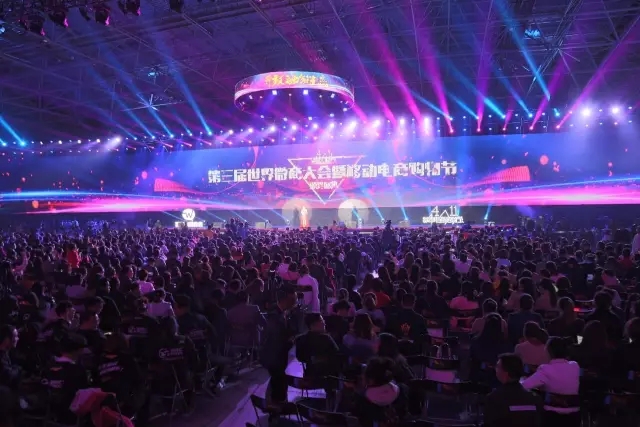 细莫出席第三届世界微商大会暨2017移动电商购物节 细莫创始人莫静波女士为微商“代言”