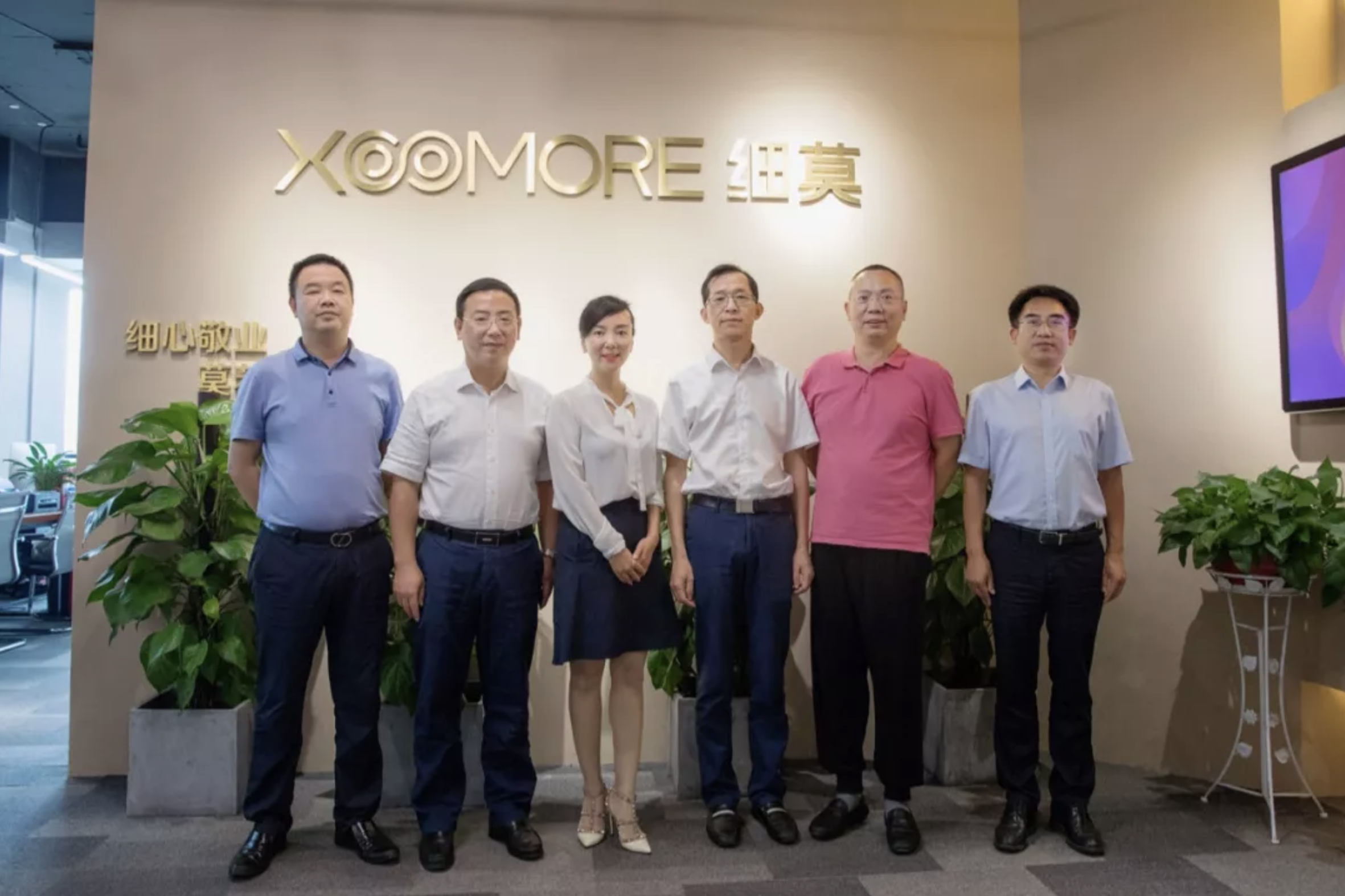 【携手共赢，扬帆长沙】记开福区李杨副区长及区各级领导班子一行来访