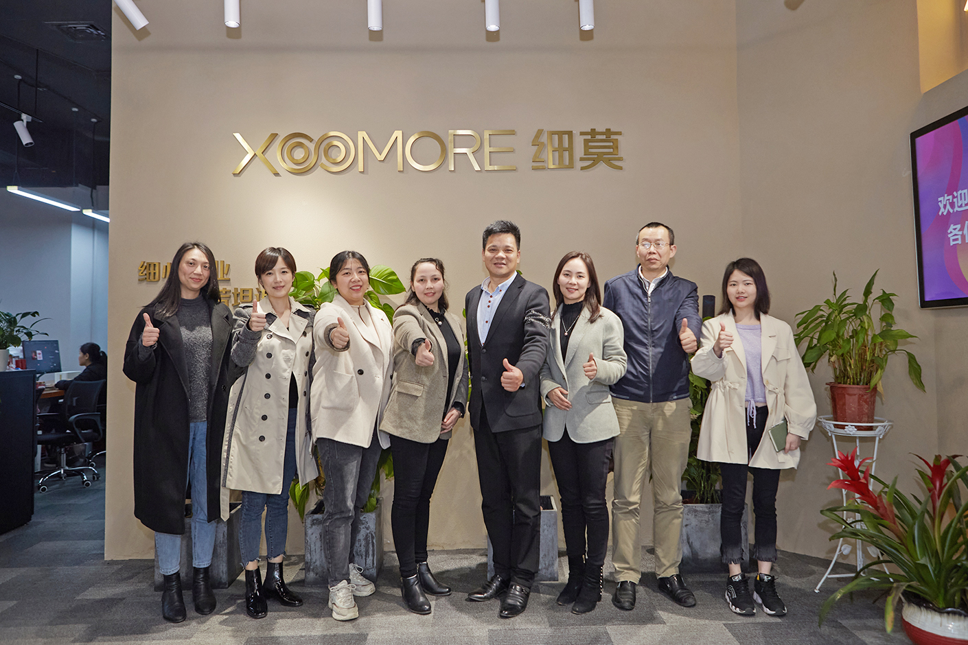 细莫快讯 | 湖南省电子商务协会执行会长张新亮一行莅临细莫指导工作